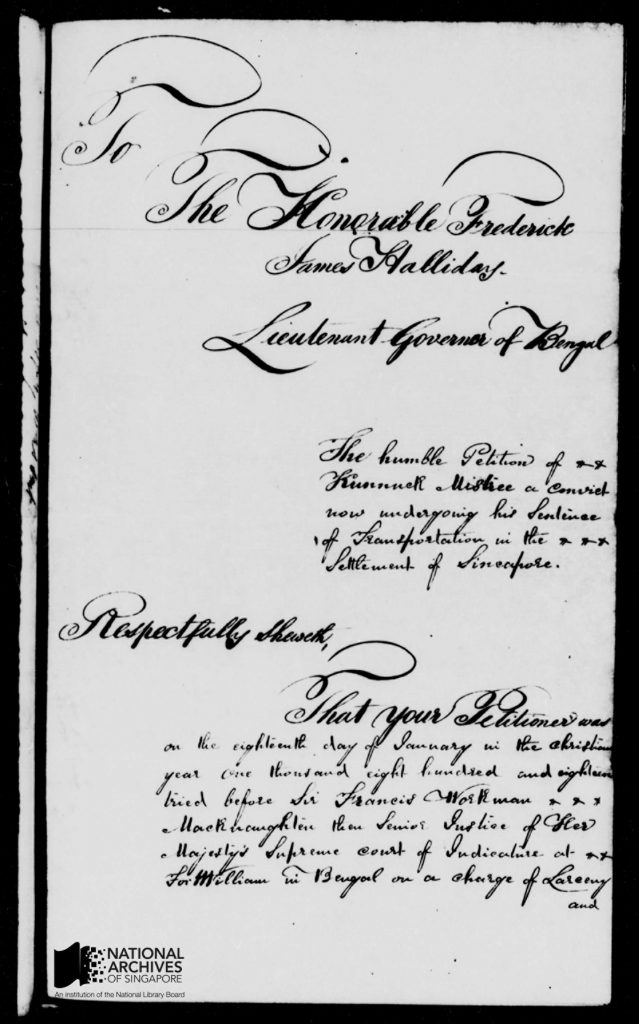 The official letter of appeal sent by the lawyers of Kunnick Mistree to Frederick James Halliday, the Lieutenant Governor of Bengal, 19 July 1856. To read the transcribed pages of the letter please visit Citizen Archivist. 