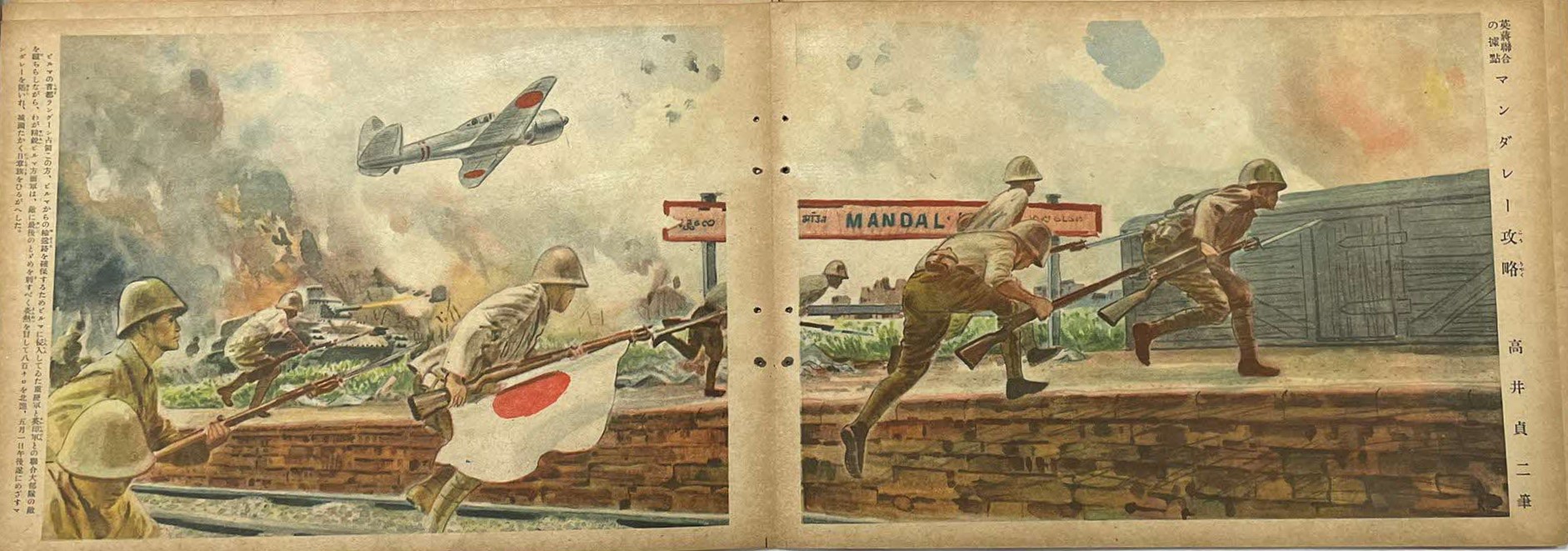 War Paintings Booklet