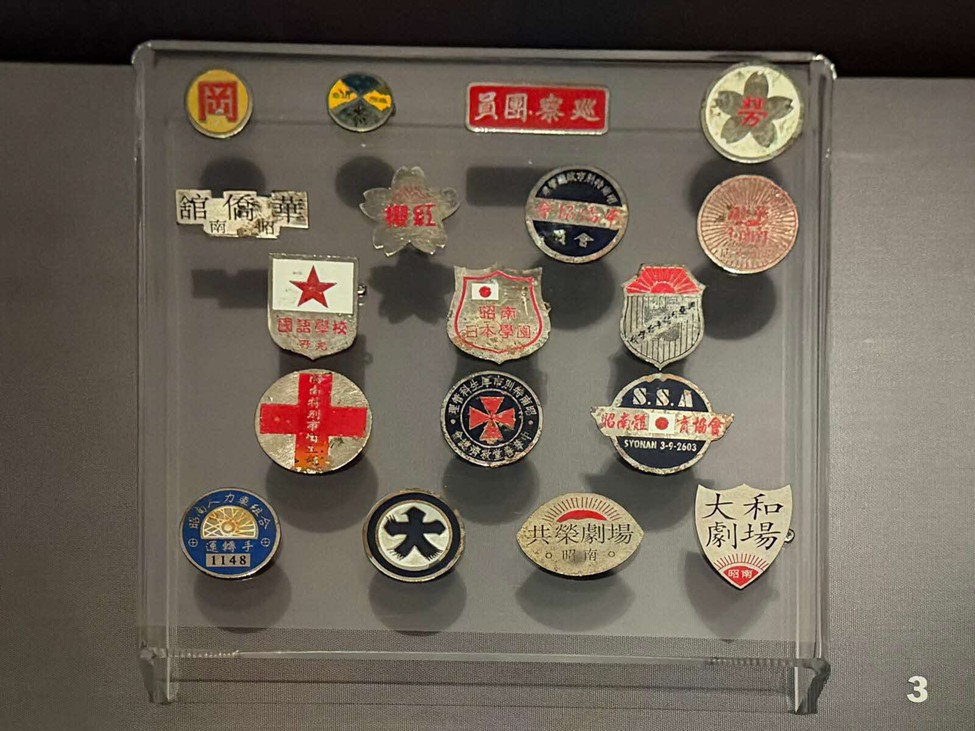 Japanese Occupation Badges