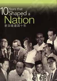 10 Years That Shaped A Nation